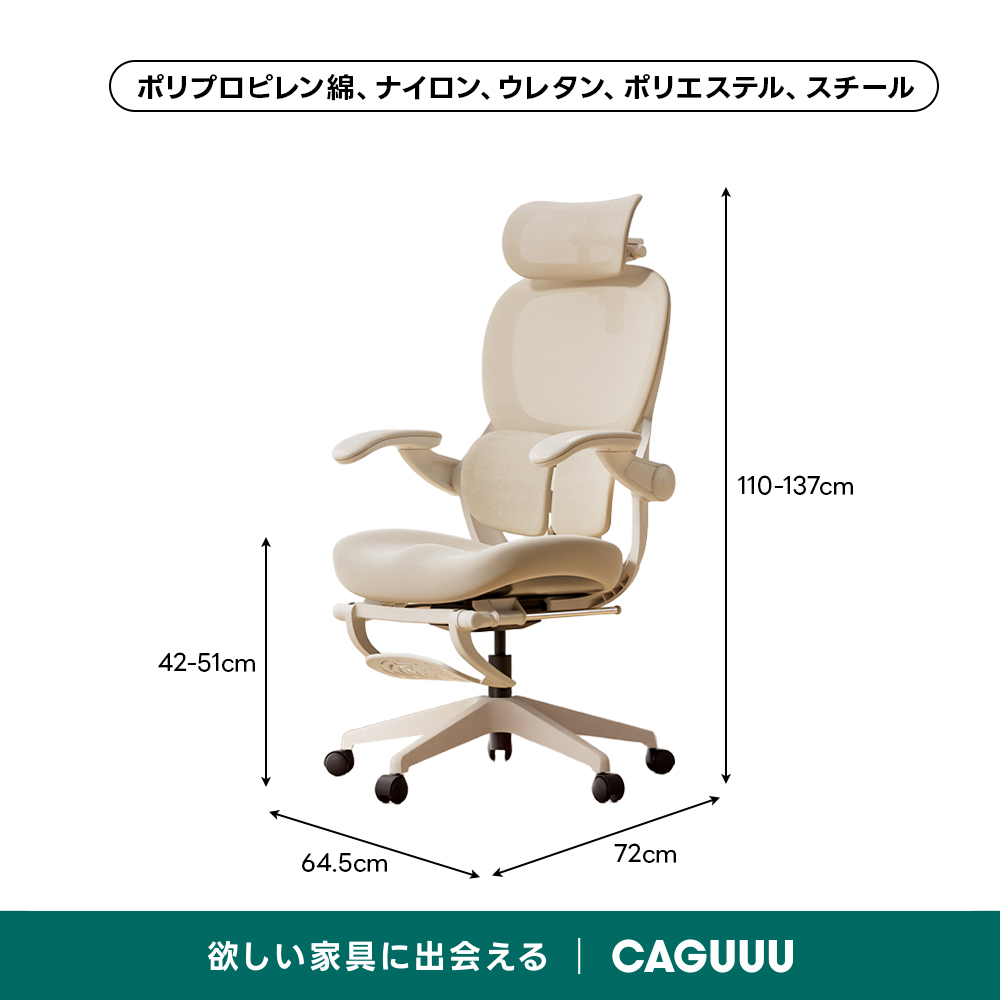 YouTuberヒカルの動画で紹介！】AXISU アクシスエアリーライトオフィス