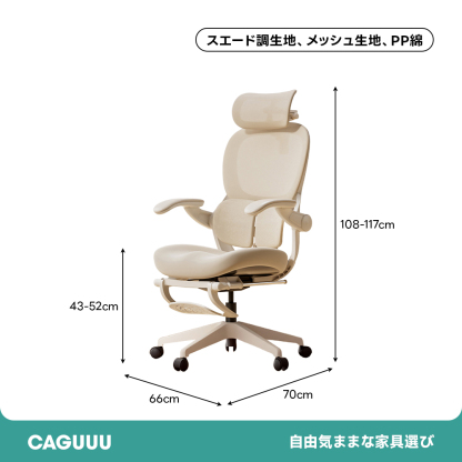 アクシス エアリーオフィスチェア