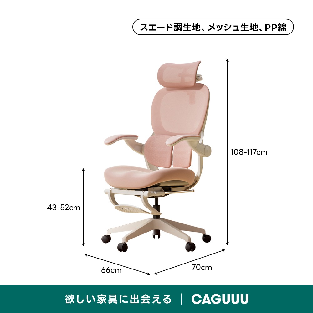 AXISU アクシスエアリーライトオフィスチェア