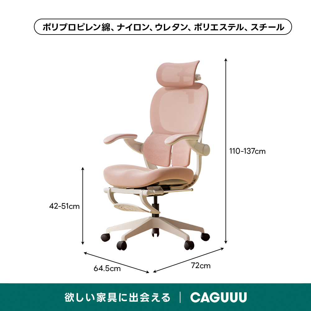 YouTuberヒカルの動画で紹介！】AXISU アクシスエアリーライトオフィス