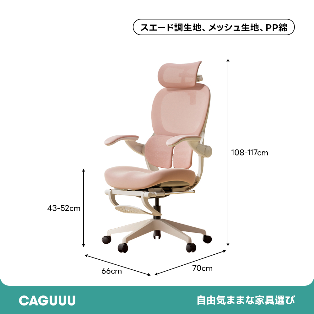 アクシス エアリーオフィスチェア