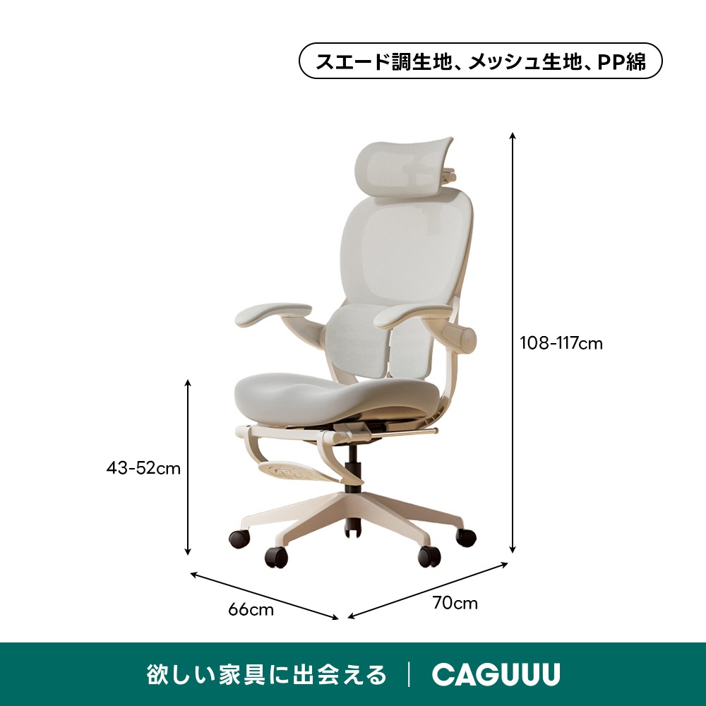 AXISU アクシスエアリーライトオフィスチェア