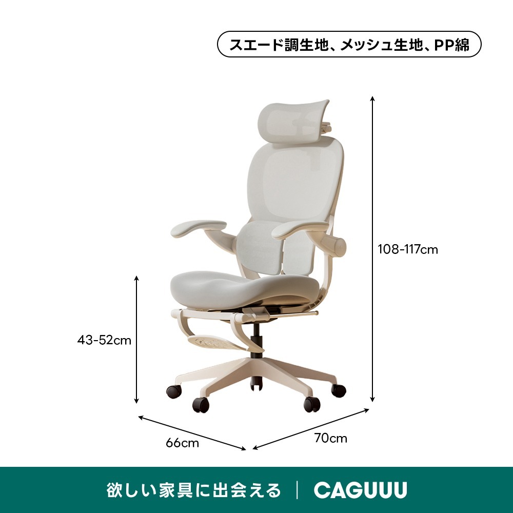 AXISU アクシスエアリーライトオフィスチェア