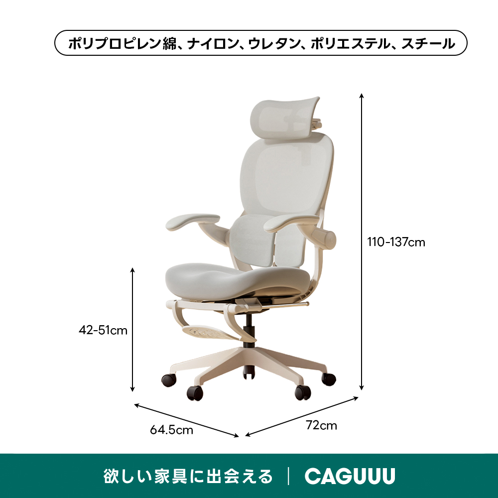 AXISU アクシスエアリーオフィスチェア | 腰をしっかり支えるバイオ