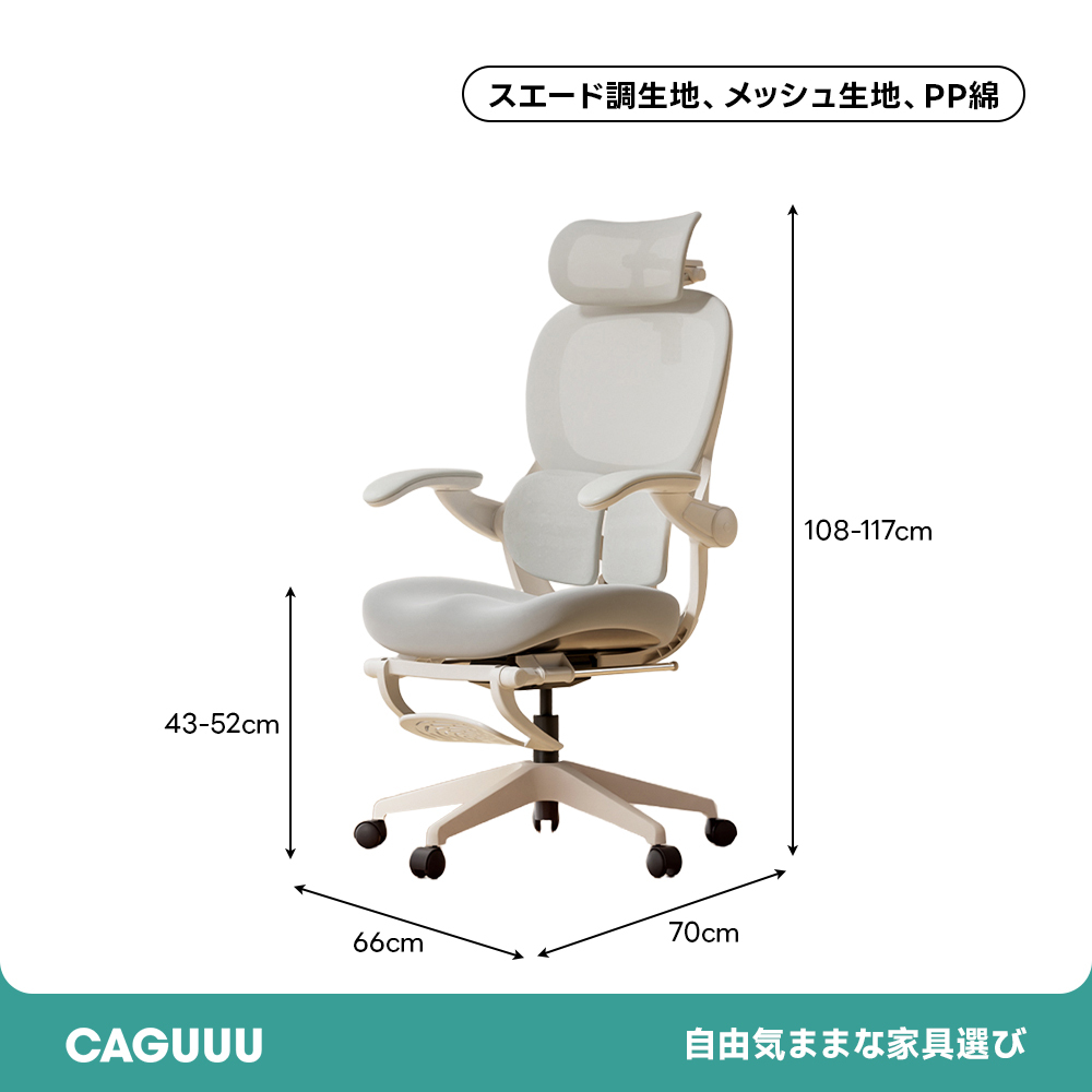 アクシス エアリーオフィスチェア