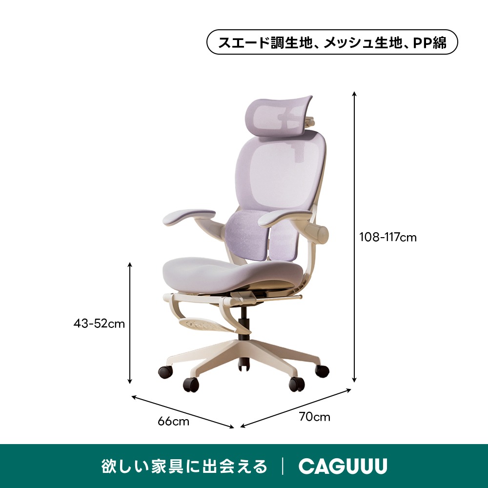 AXISU アクシスエアリーライトオフィスチェア