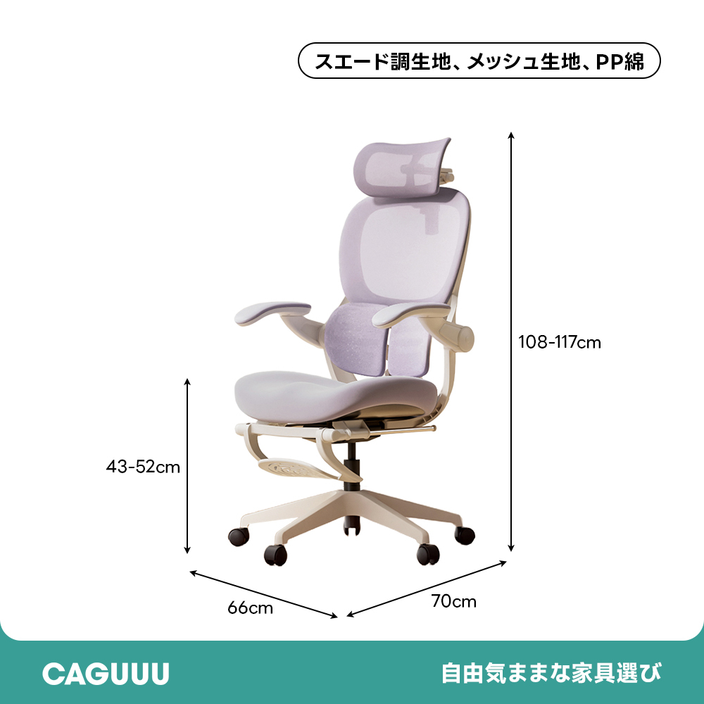 アクシス エアリーオフィスチェア