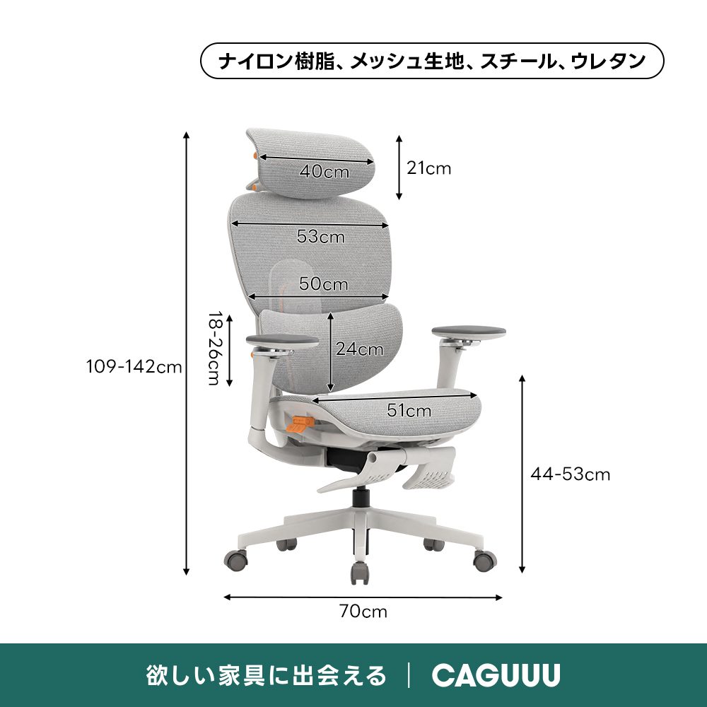 YouTuberヒカルの動画で紹介！】AXISU アクシスエルゴフライオフィス