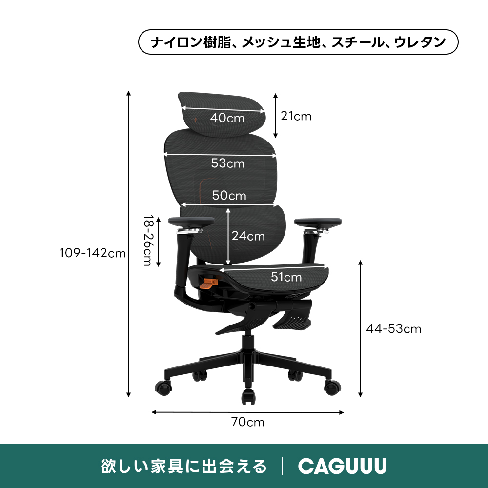 AXISU アクシスエルゴフライオフィスチェア｜圧倒的な追従機能とフルサポート構造 