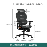 AXISU アクシスエルゴフライオフィスチェア｜圧倒的な追従機能とフルサポート構造