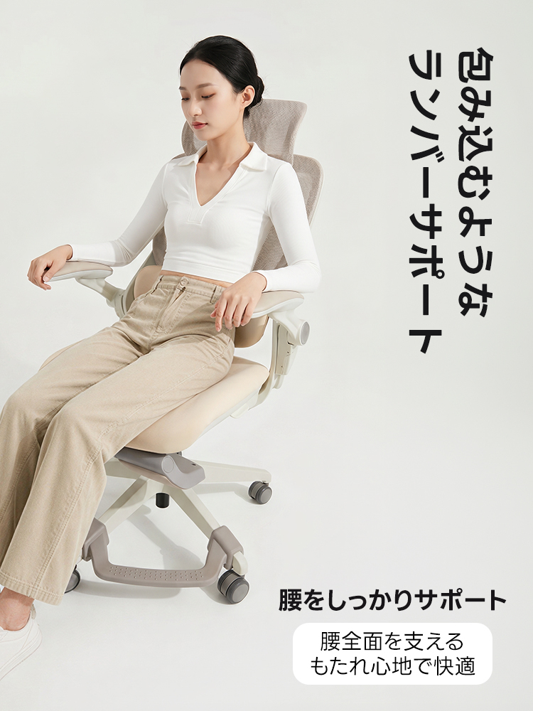 先行予約・期間限定割引実施中】AXISU アクシスエルゴルナオフィス
