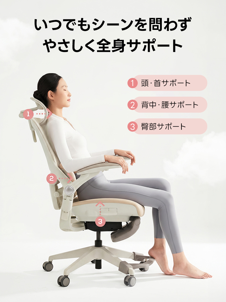 先行予約・期間限定割引実施中】AXISU アクシスエルゴルナオフィス