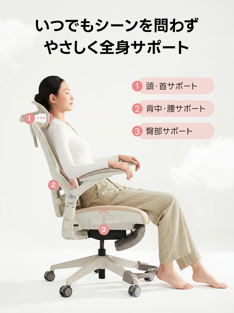先行予約・期間限定割引実施中】AXISU アクシスエルゴルナオフィス