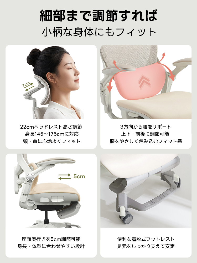 AXISU アクシスエルゴルナオフィスチェア｜体想いの多点設計で全身フル