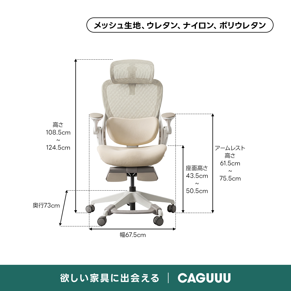 先行予約・期間限定割引実施中】AXISU アクシスエルゴルナオフィス 先行予約・期間限定割引実施中】AXISU アクシスエルゴルナオフィス