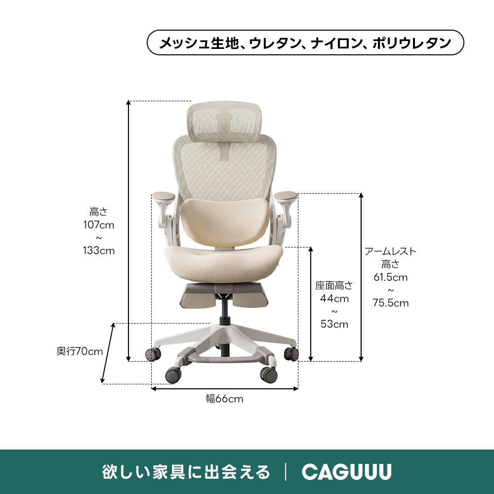 AXISU アクシスエルゴルナオフィスチェア｜体想いの多点設計で全身フル