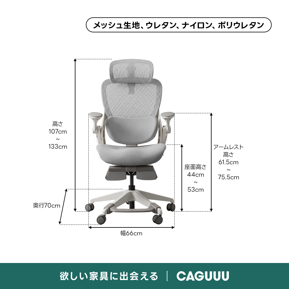AXISU アクシスエルゴルナオフィスチェア｜体想いの多点設計で全身フルサポート