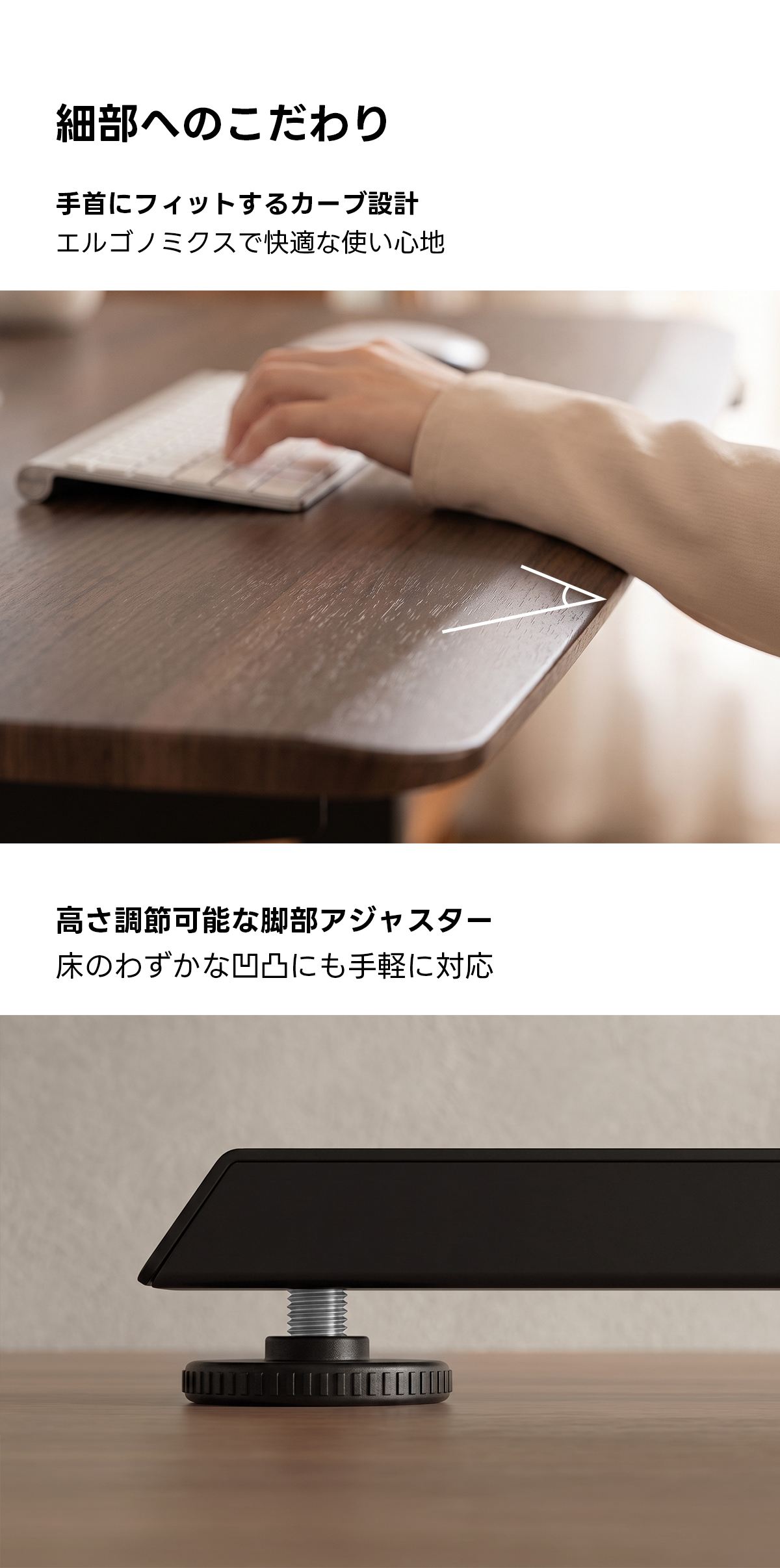電動昇降ワイドデスク｜昇降スムーズ・7台同時充電を叶える埋め込み式充電タップ付き | 多機能で快適な作業環境を実現細部へのこだわり手首にフィットするカーブ設計エルゴノミクスで快適な使い心地高さ調節可能な脚部アジャスター床のわずかな凹凸にも手軽に対応
