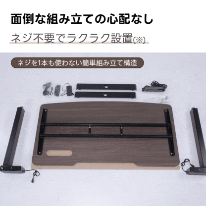 【新商品特別価格】電動昇降ワイドデスク｜組み立て簡単で昇降スムーズ＆デュアルモーター搭載、7台同時充電を叶える埋め込み式USB・Type-C対応充電タップ付き| 多機能で快適な作業環境を実現面倒な組み立ての心配なしネジ不要でラクラク設置（※ネジを1本も使わない簡単組み立て構造