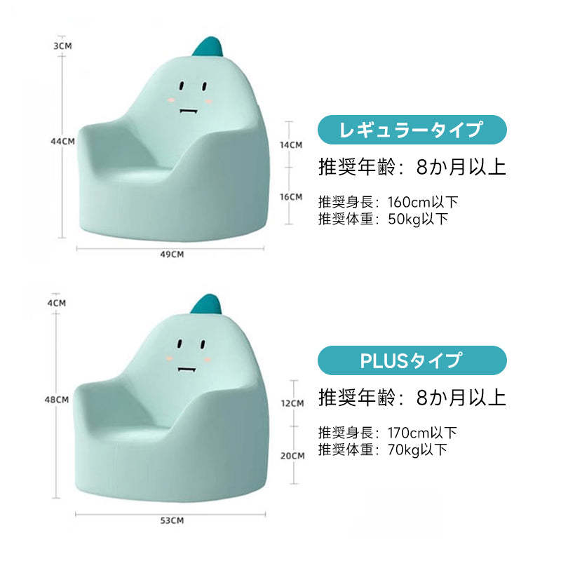 動物キャラキッズソファ