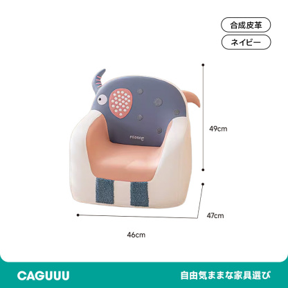 キッズサポートチェア