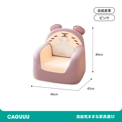 キッズサポートチェア