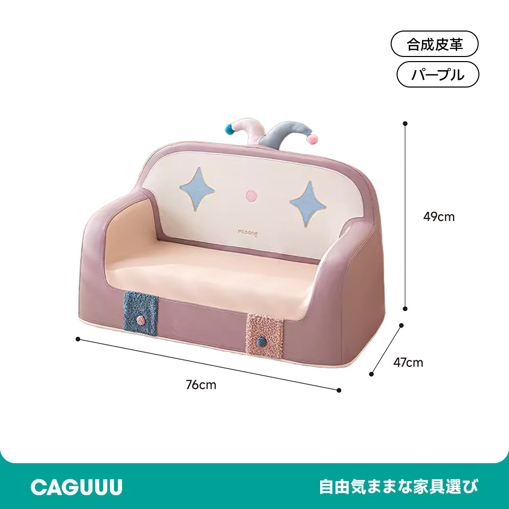 キッズサポートチェア