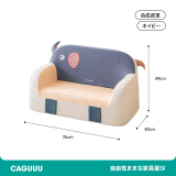 キッズサポートチェア