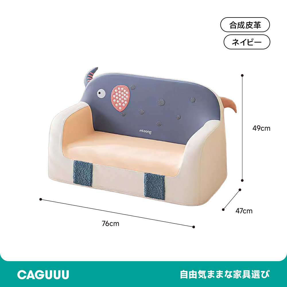 キッズサポートチェア