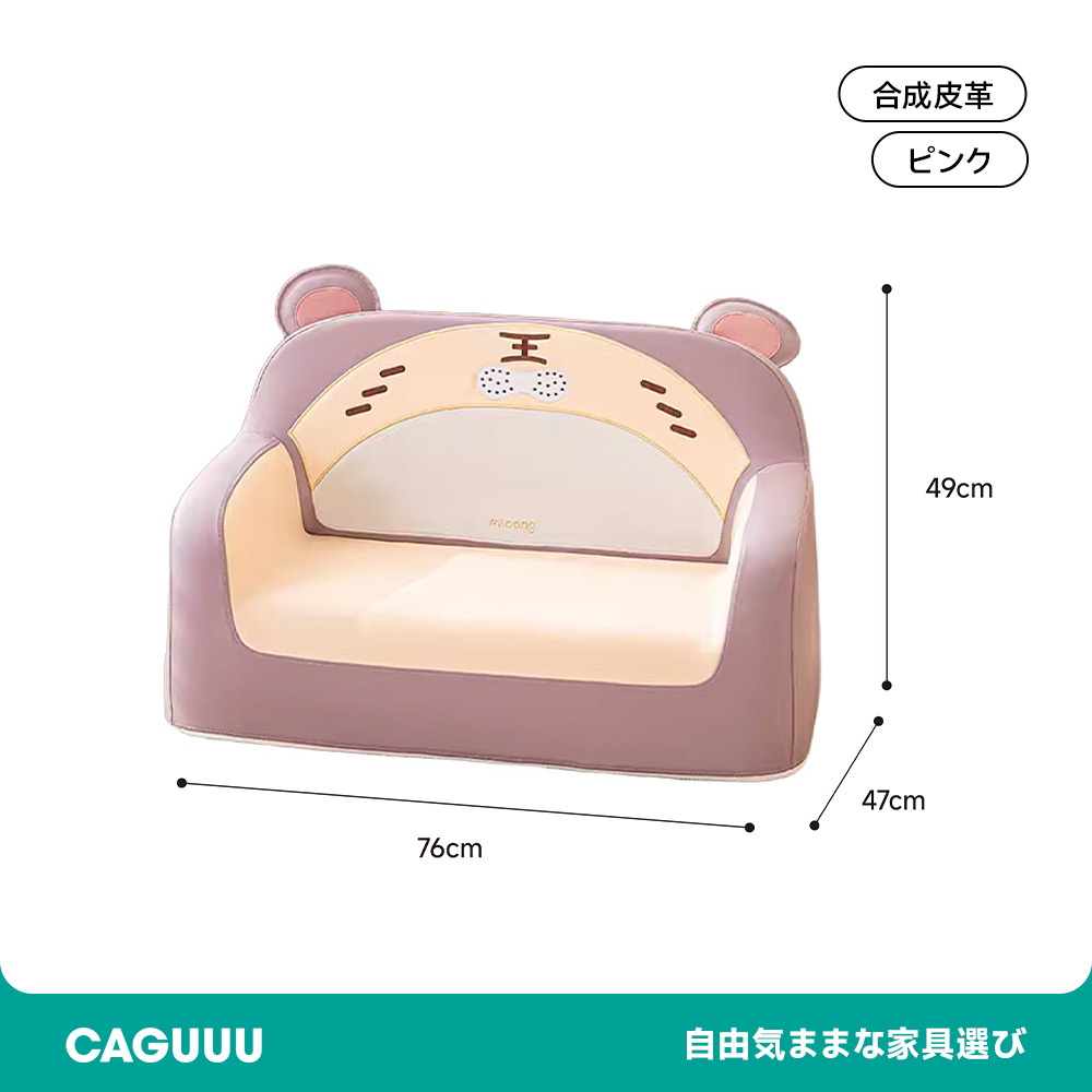 キッズサポートチェア