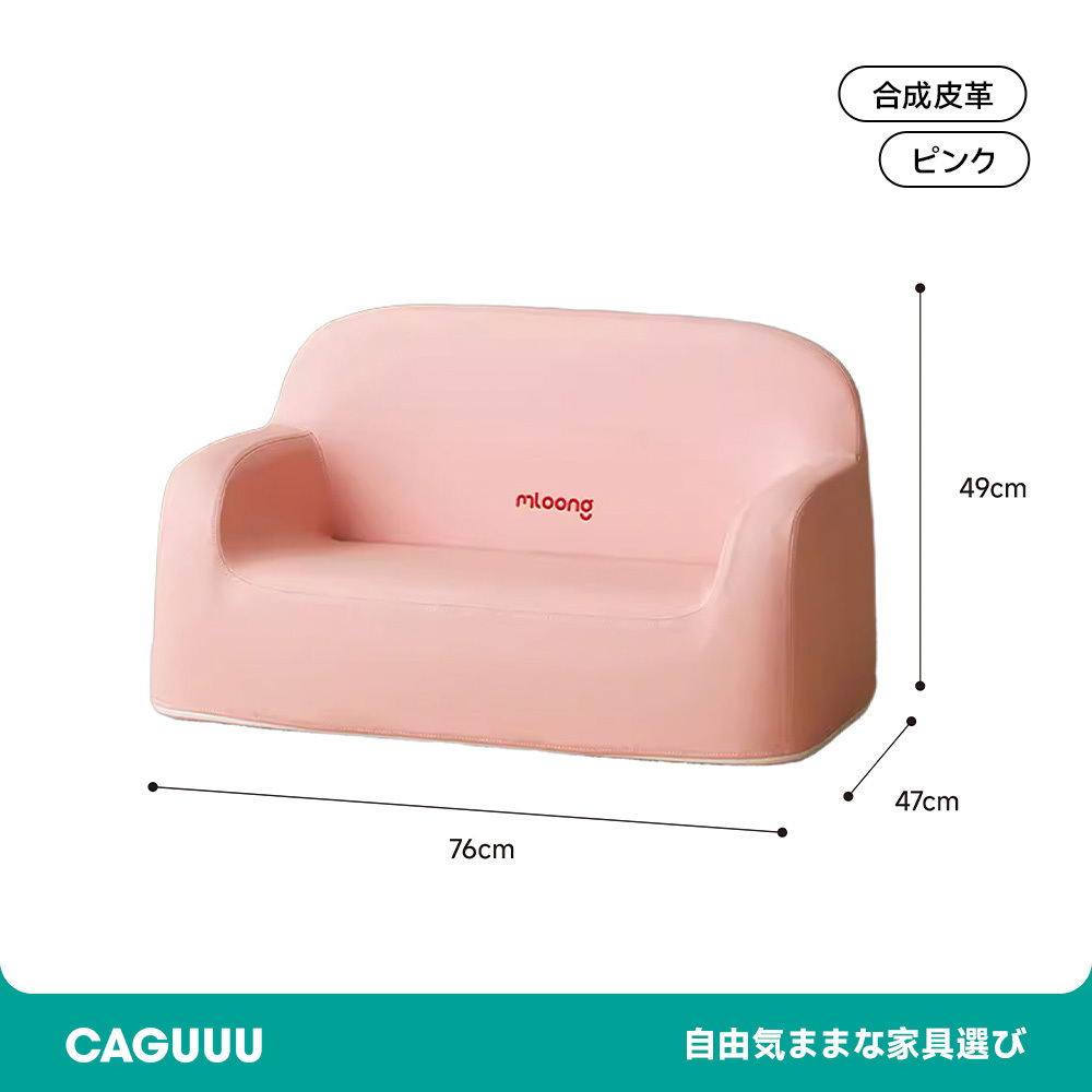 キッズサポートチェア