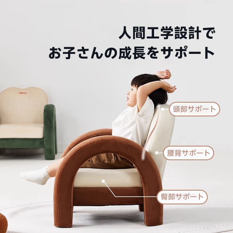 デザインキッズソファ