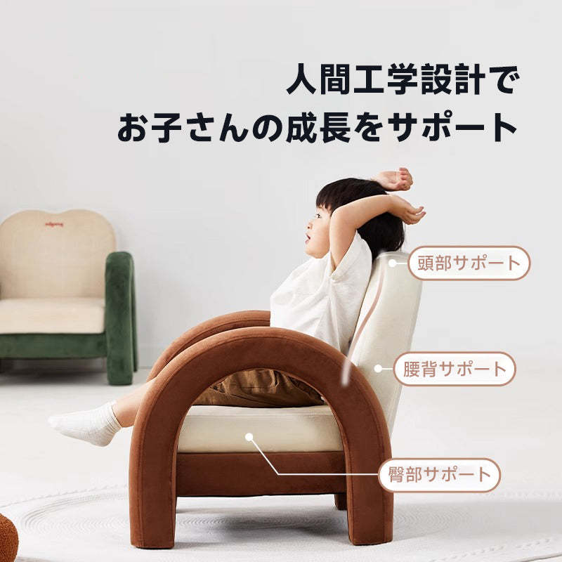 デザインキッズソファ