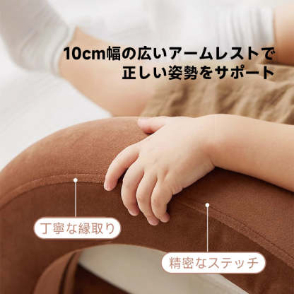 デザインキッズソファ