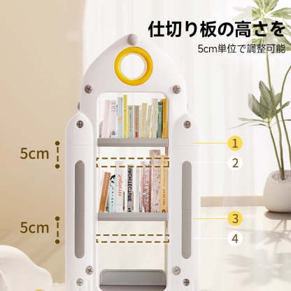 回転式キッズ絵本ラック