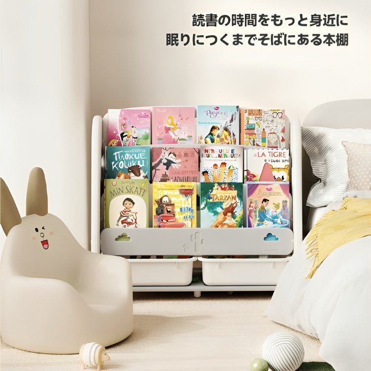 キッズ用大容量収納ラック