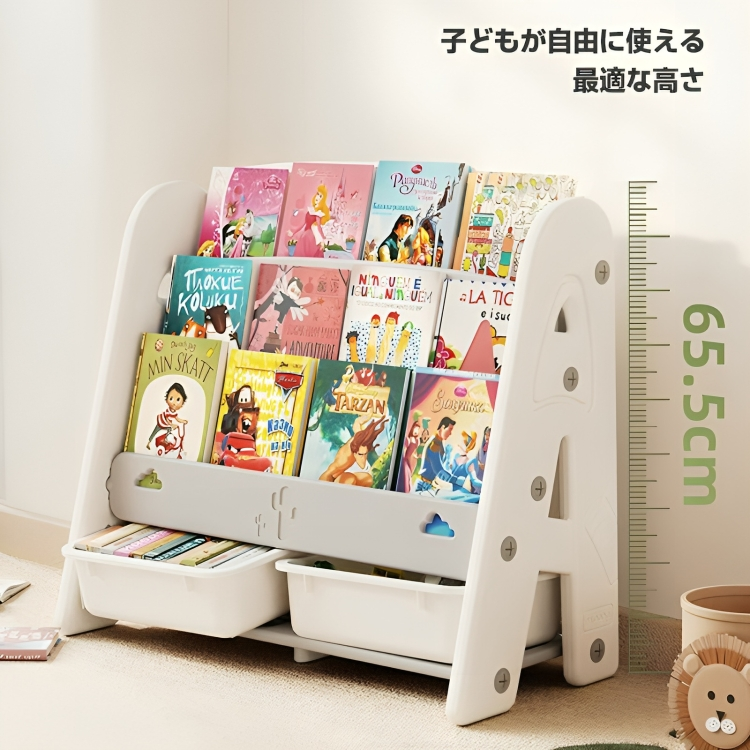 キッズ用大容量収納ラック