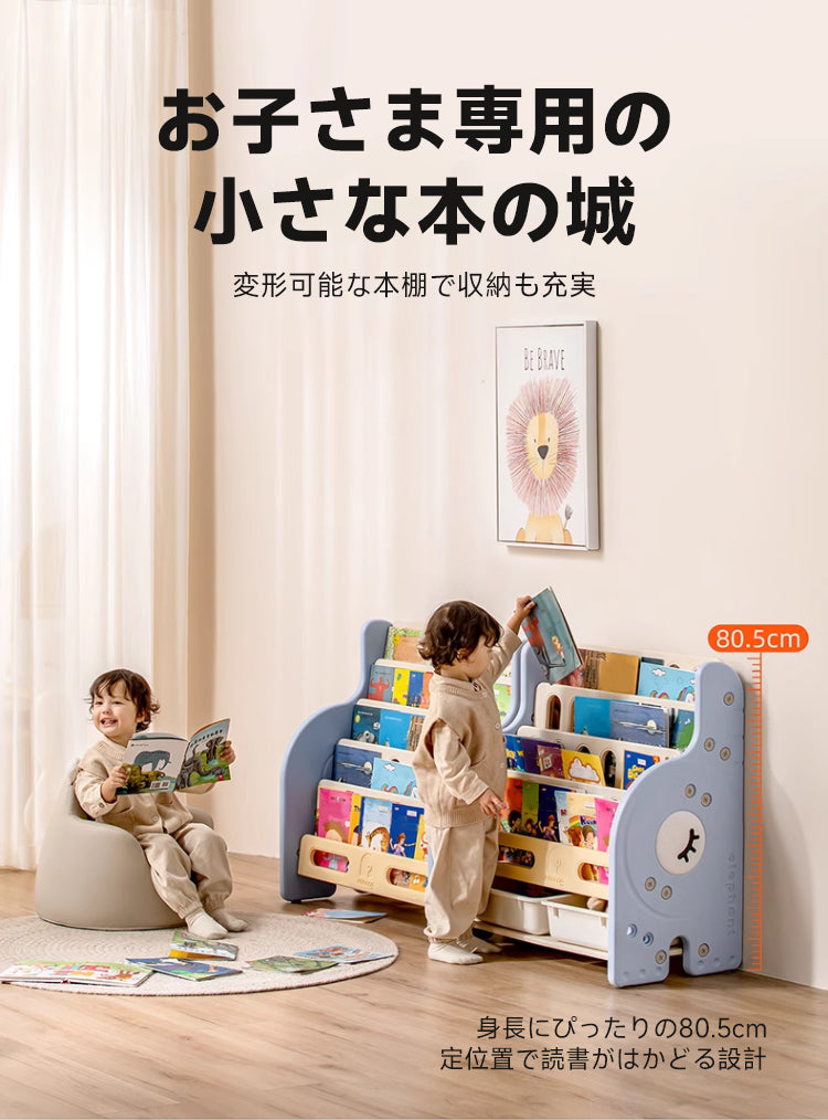 楽天市場】絵本棚 絵本ラック ラック ロータイプ 棚 本棚
