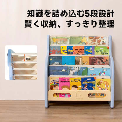 【未開封】ナチュラルな雰囲気が魅力的な子供用シェルフ 未開封】ナチュラルな雰囲気が魅力的な子供用シェルフ 楽天市場