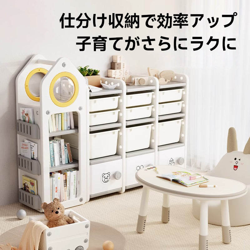 ベビー用多機能収納ラック