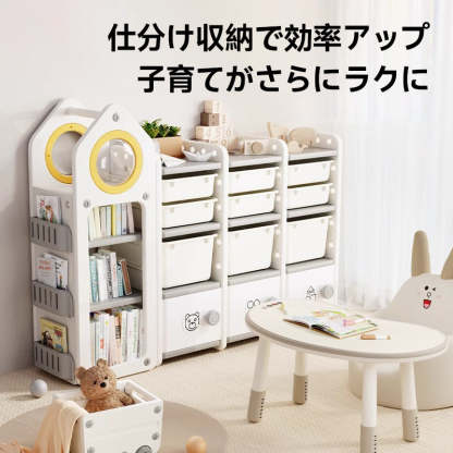 ベビー用多機能収納ラック | 赤ちゃんに優しい安全設計と環境配慮 – CAGUUU