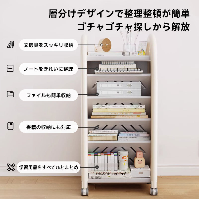 A4サイズ対応キッズ用多機能ラック