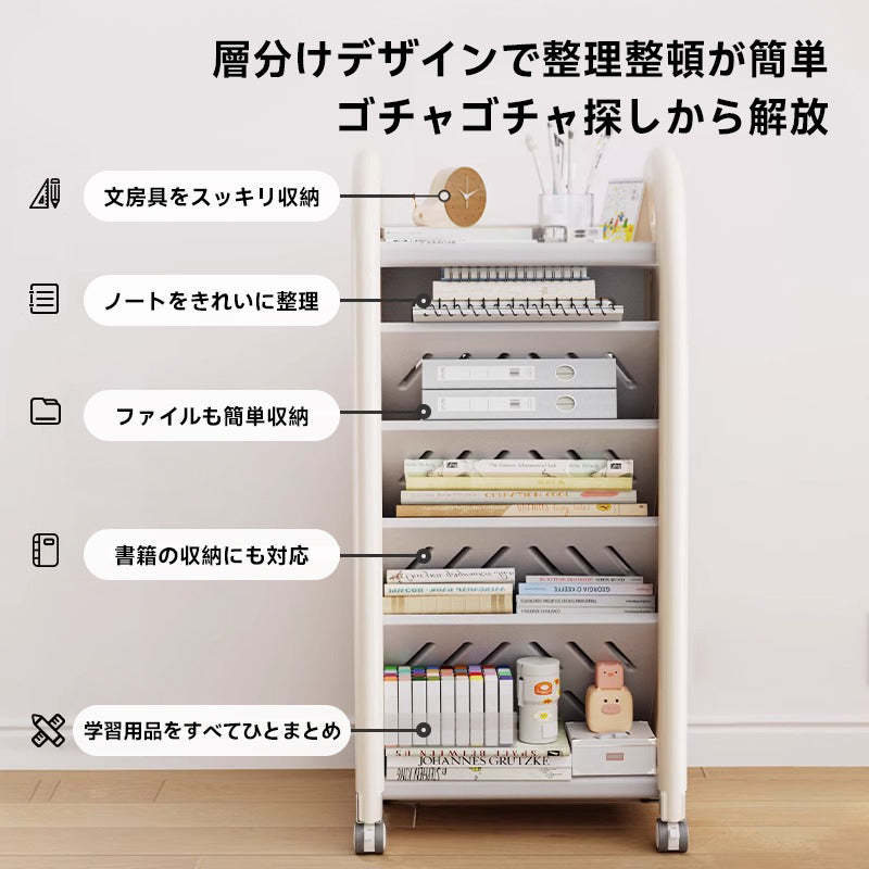 A4サイズ対応キッズ用多機能ラック