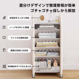 A4サイズ対応キッズ用多機能ラック