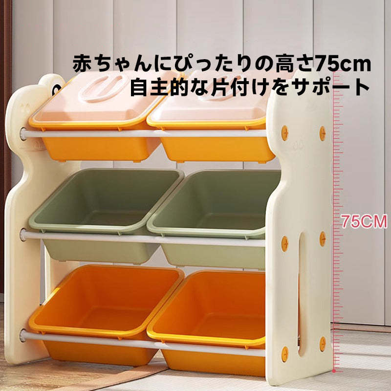 子ども用おもちゃ収納ラック