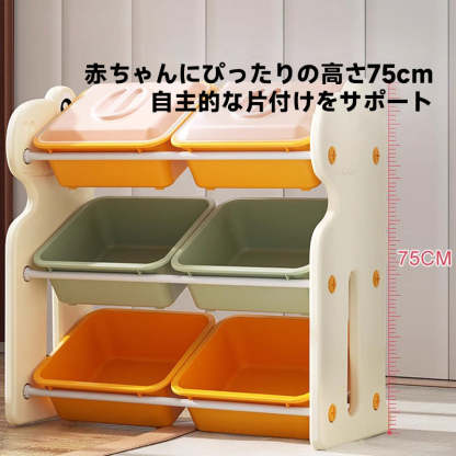 子ども用おもちゃ収納ラック