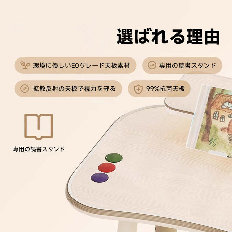 子ども用多機能学習テーブル