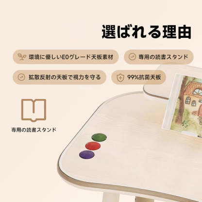 子ども用多機能学習テーブル