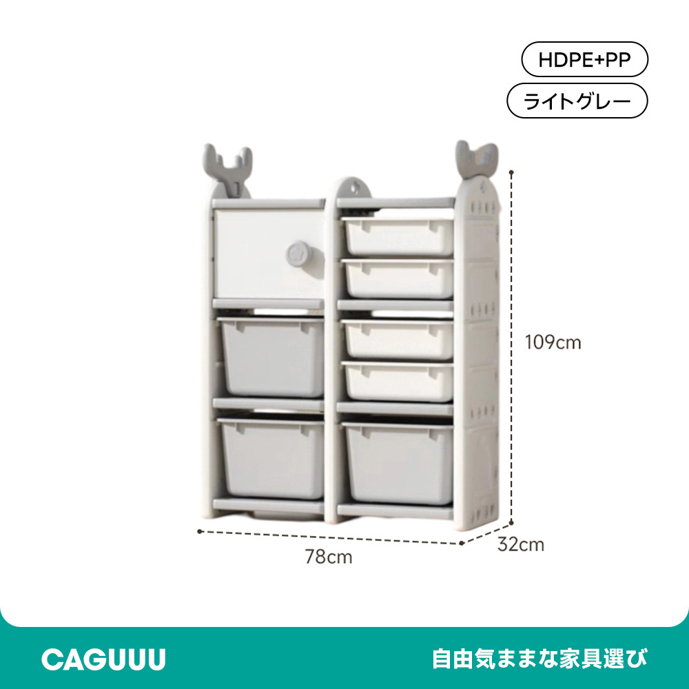 キッズ用品まるごと収納ラック