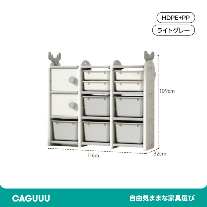 キッズ用品まるごと収納ラック
